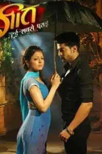  Песня, никому не известная (индийский сериал)