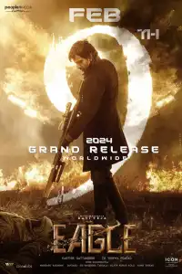  Орёл (индийский фильм)